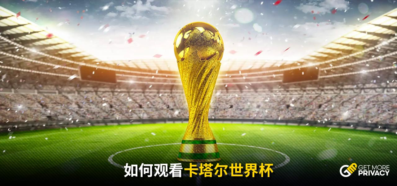 岁的老将
